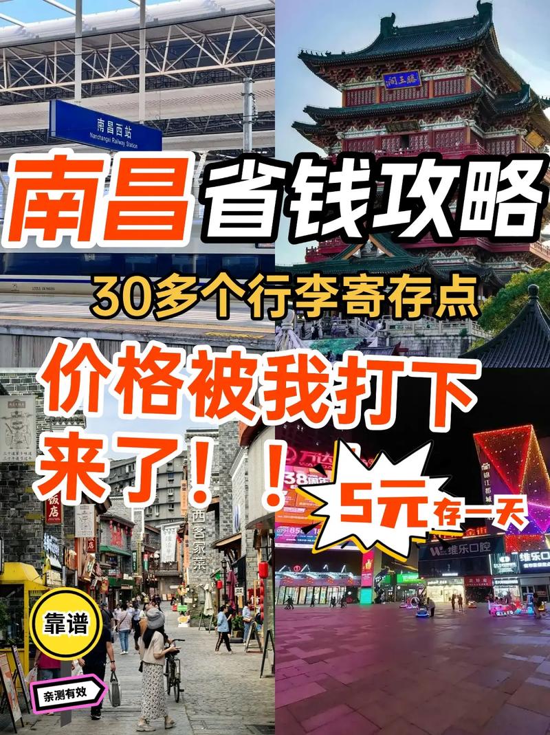 南昌哪里卖行李箱便宜,拼多多里的东西比其他平台卖的好便宜!