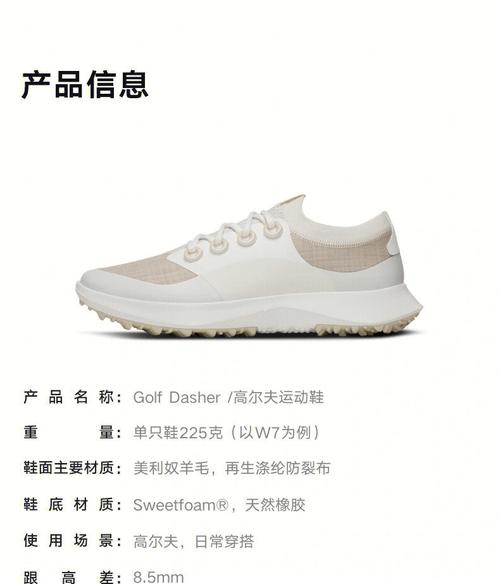 Allbirds推出全新Canvas Pacer 全新鞋型，演绎自然节奏