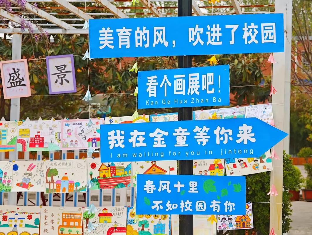 美育照亮美的前路,让孩子们遇见万花筒般的多彩世界