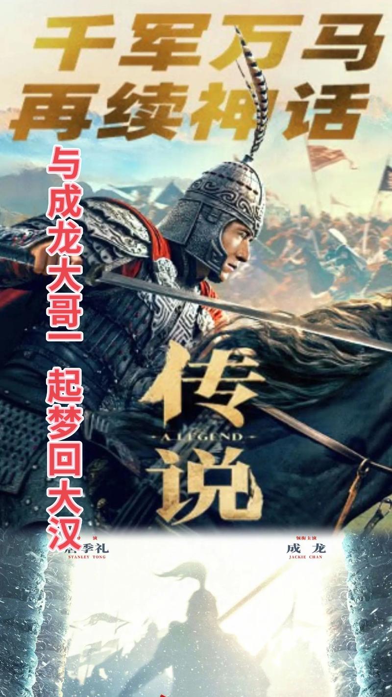 中国自己的神话史诗大片是如何炼成的？