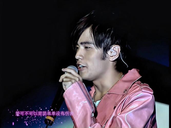 周杰伦没变，是好还是坏？