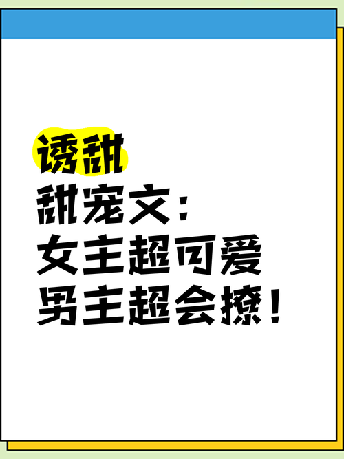 嗜甜如命的你，真的能拒绝这份甜美诱惑吗？
