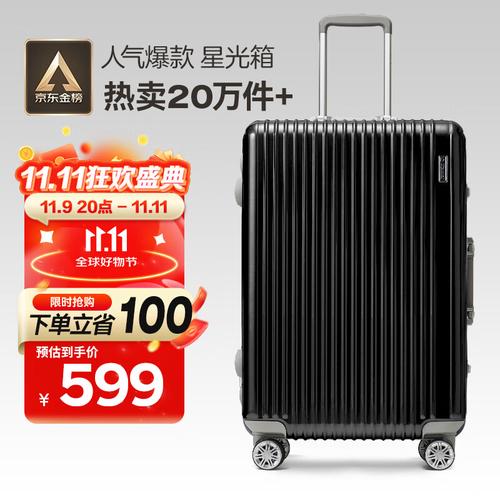 真皮拉杆箱包,拉杆盒什么牌子好?