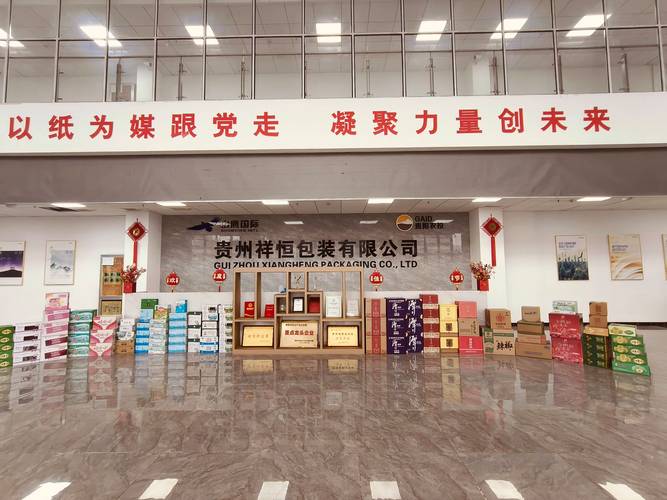 成都纸箱厂厂家,山东临沂一纸箱工厂成立于2010年