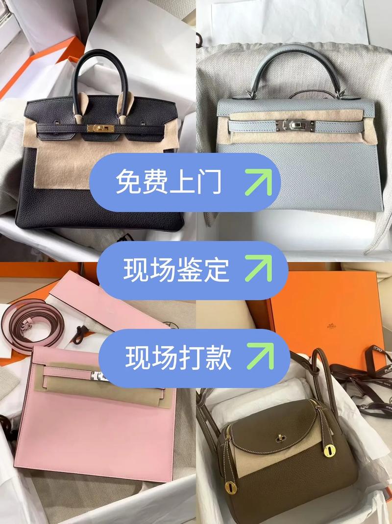 购买箱包货到付款,明治手袋批发网购特价一到货只发朋友圈