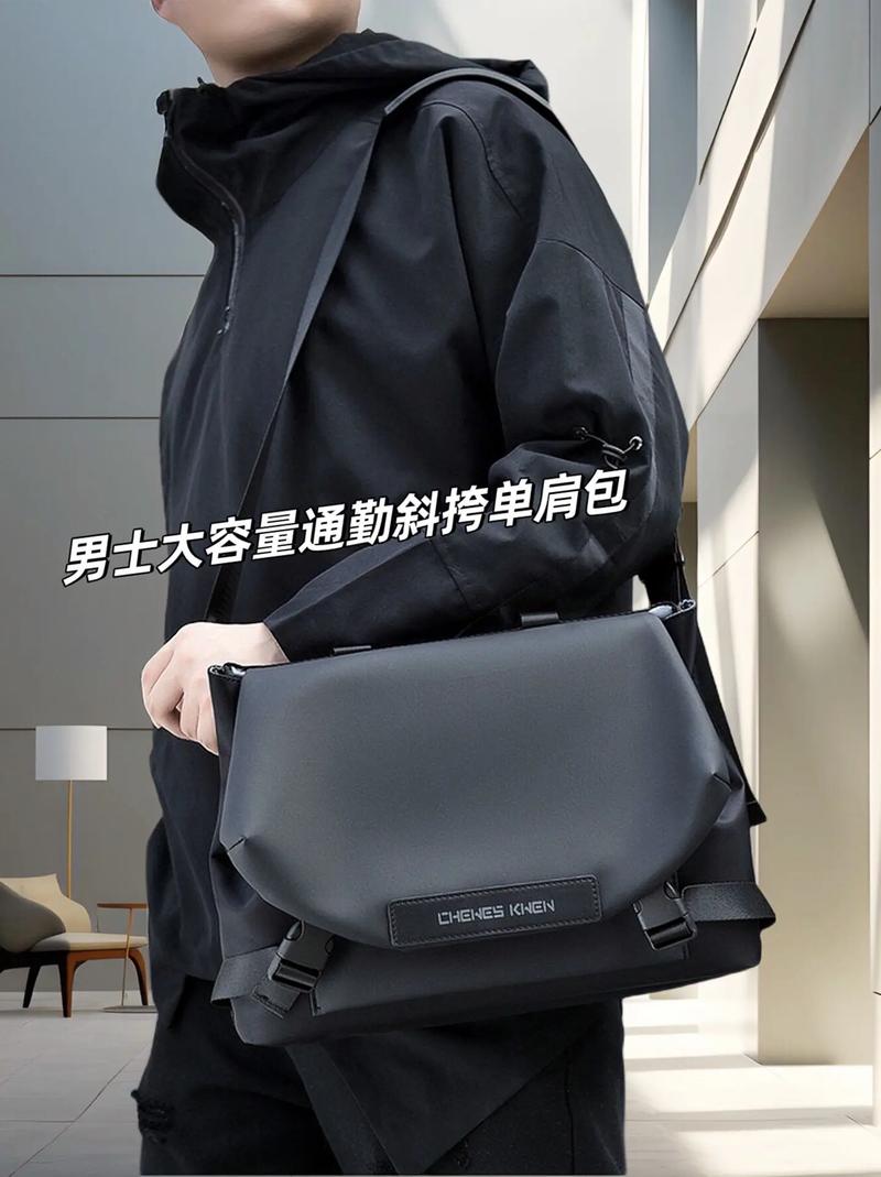 男士单肩包著名品牌,男士单肩包如何选择？