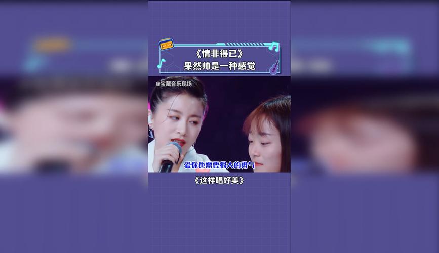 《这样唱好美》蔡琴陈立农神仙合唱,戚薇李承铉夫妇现场“撒辣椒”!