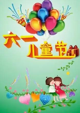 儿童节特辑|按时成长,童心无限