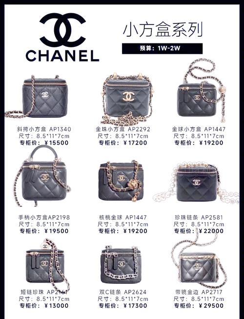 包包公司名称,包包品牌大全：爱马仕香奈儿