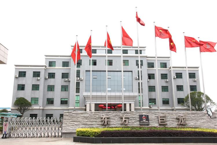 巨龙箱包厂招聘,巨龙箱包工业地产拍卖曾列入严重失信人员名单