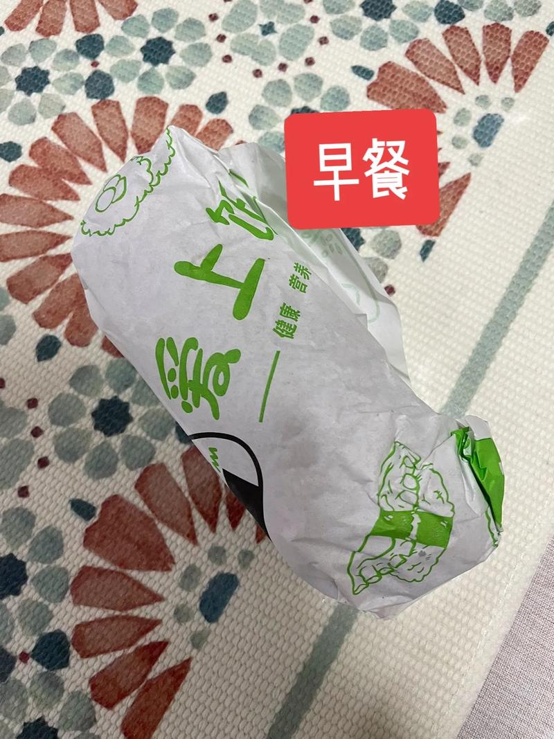 早餐好，今天都不会坏