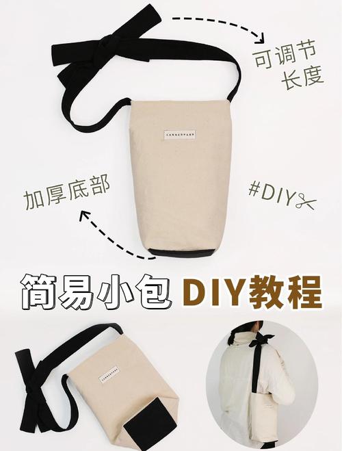 简单手工包包小背包,亲子手工包包制作攻略（一）