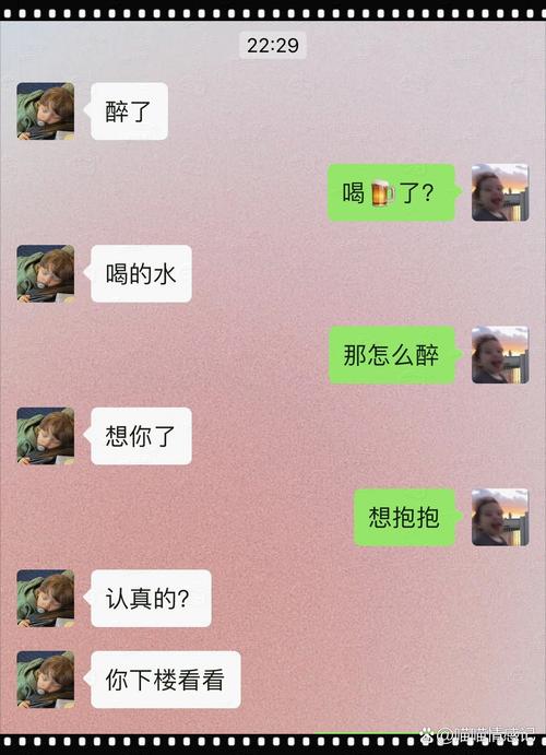 昨天疯狂上头的crush，今天拉黑了......