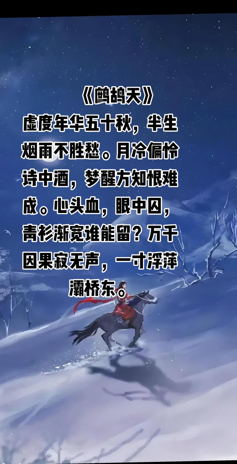 把抑郁情绪连成诗,《六欲天》展现的是“不被理解”的痛