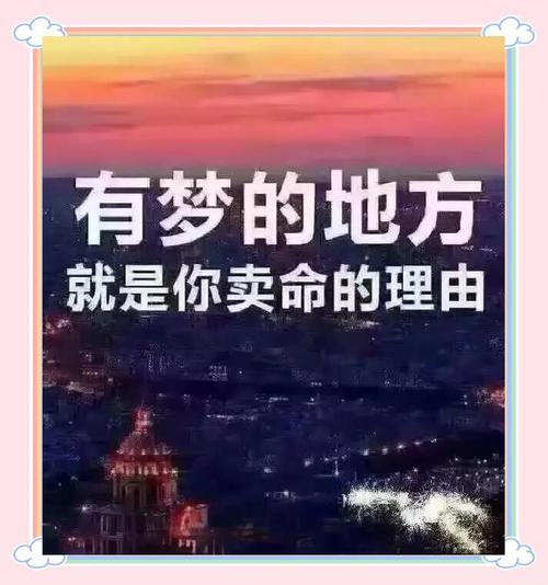 她力量时代追梦人NO.5|看不同的风景,就要走不同的路 