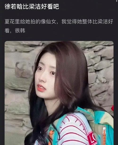 为什么她一直长在大家的审美点上?