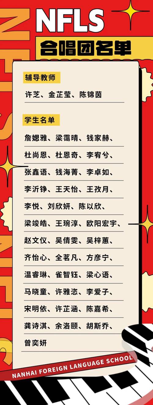 美育的意义,就在这一墙喜报之中