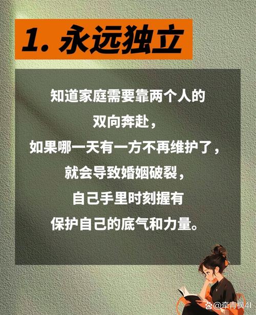 事业与家庭的选择，为何还在困住女性？