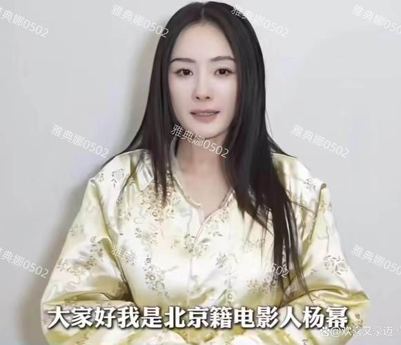 连杨幂都开始反对“白幼瘦”了