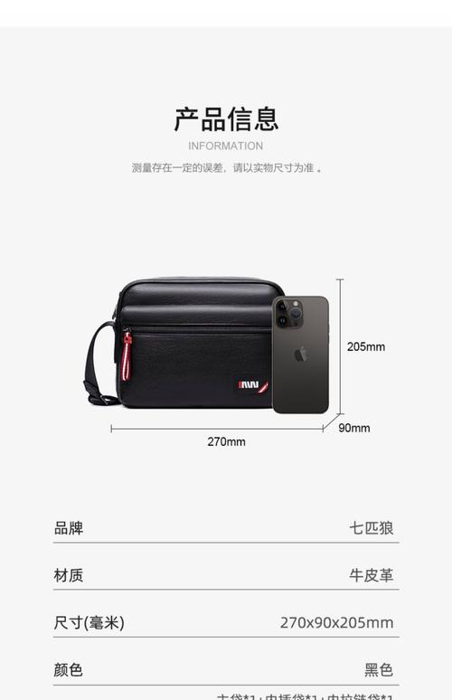 男士单肩包品牌十大排名国产,男士单肩包如何选择好的品牌