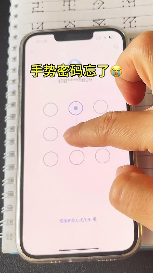 万能解锁手势,手机过不了花样解锁？建议你这样做