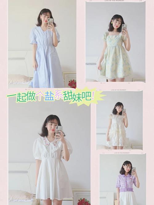 大太阳,来条糖果色连衣裙缤纷一夏咯!