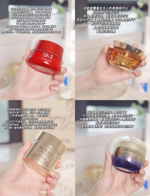 “贵妇”面霜让人掏空钱包,它真的值吗?