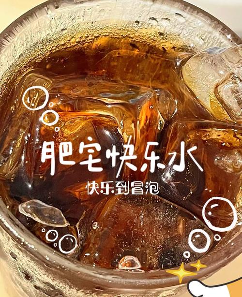 还在抱着“肥宅快乐水”不撒手?再不抗糖神仙都救不了你的衰老脸!