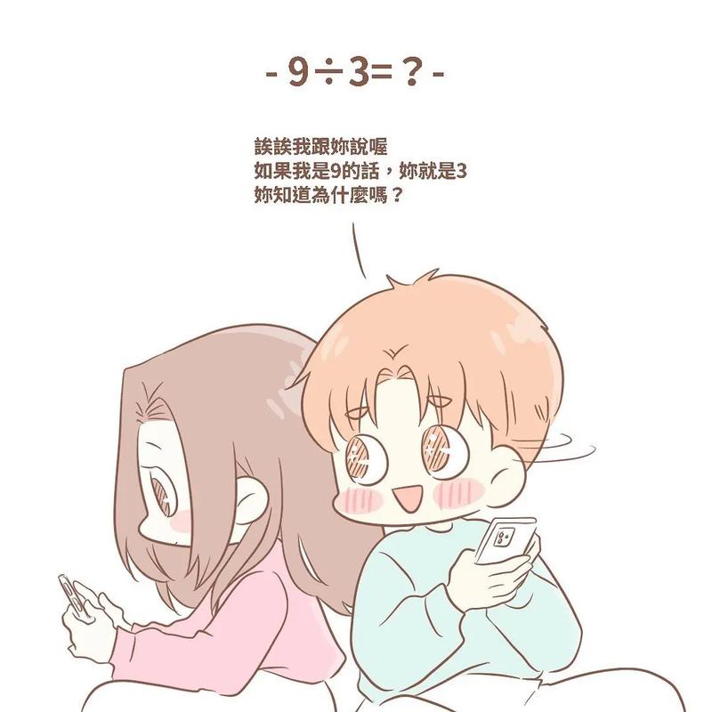 想要拥有小爽同款漫画眼？秘诀都在这里了