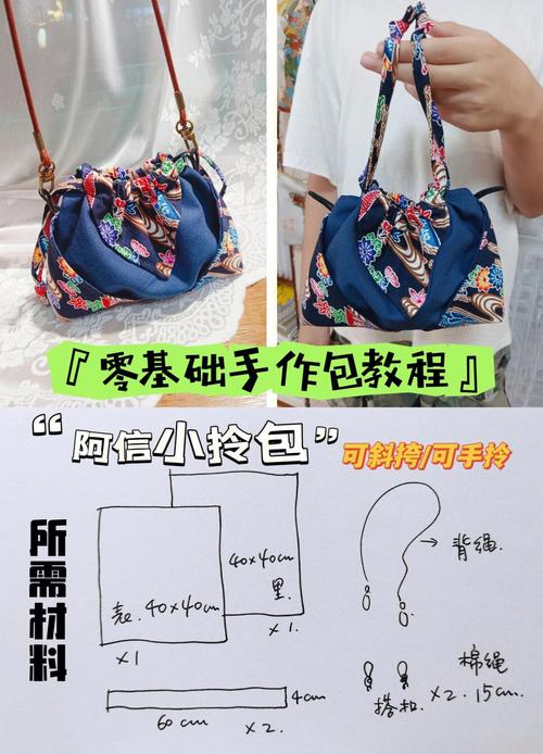 手提拉杆包 diy,拉杆书包需要注意什么?