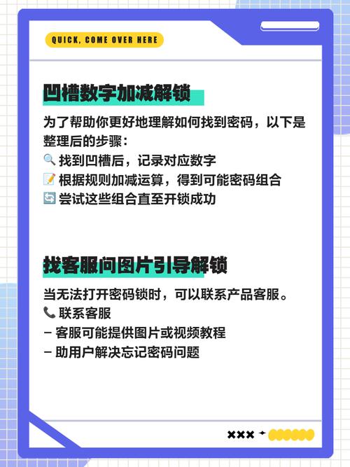 文具盒多功能密码锁,文具盒密码修改新功能