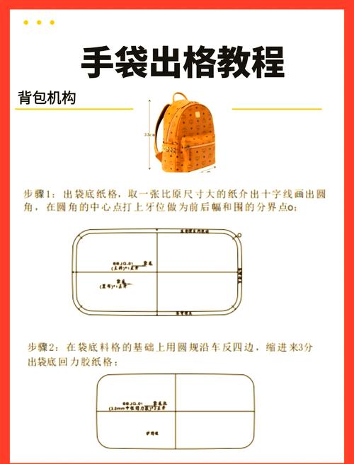 怎样学习箱包制作,广州箱包工厂教您如何制作木喉堡