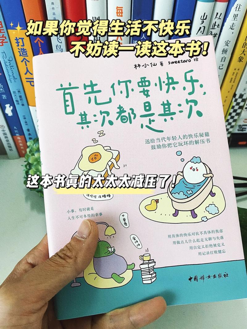 数不清的快乐和烦恼，要如何拼凑？