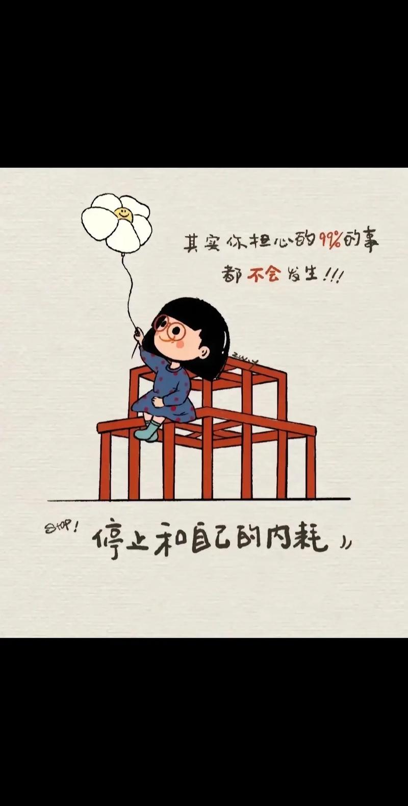 数不清的快乐和烦恼，要如何拼凑？