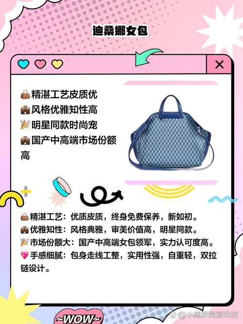 箱包辅料批发市场,义顺秀专注定制中档女包在海外有良好口碑