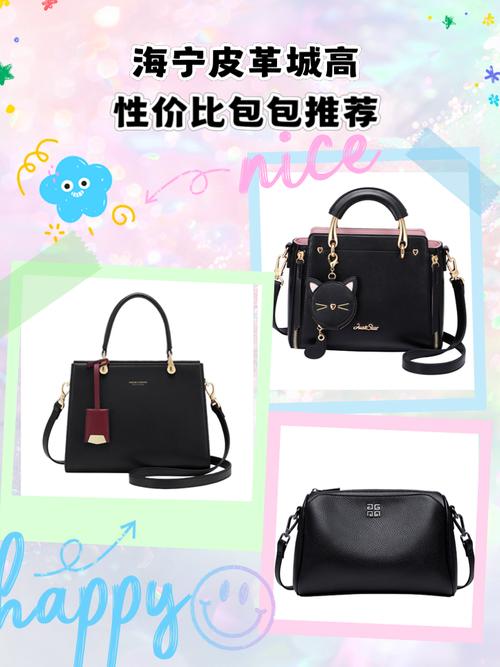 箱包辅料批发市场,义顺秀专注定制中档女包在海外有良好口碑