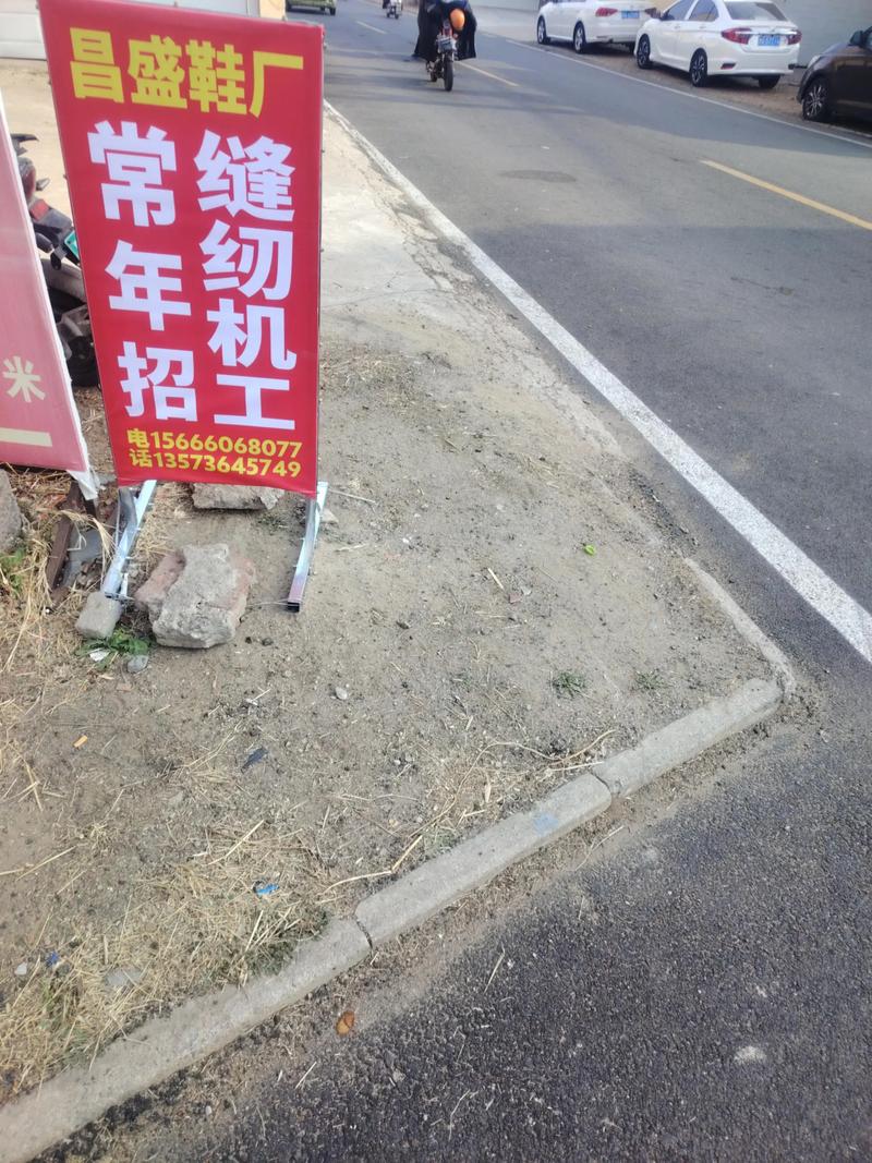 外发缝纫布袋加工活,临沂哪里有切割片加工?请稍等一下回复