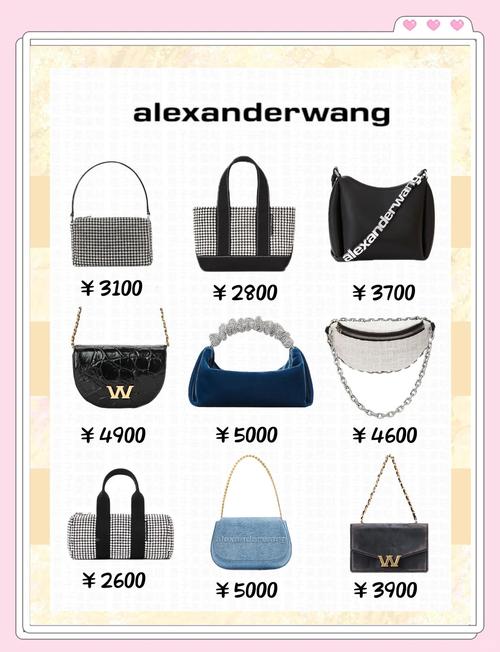 轻奢品牌包包有哪些品牌,精致小巧包包你愿意拥有吗？