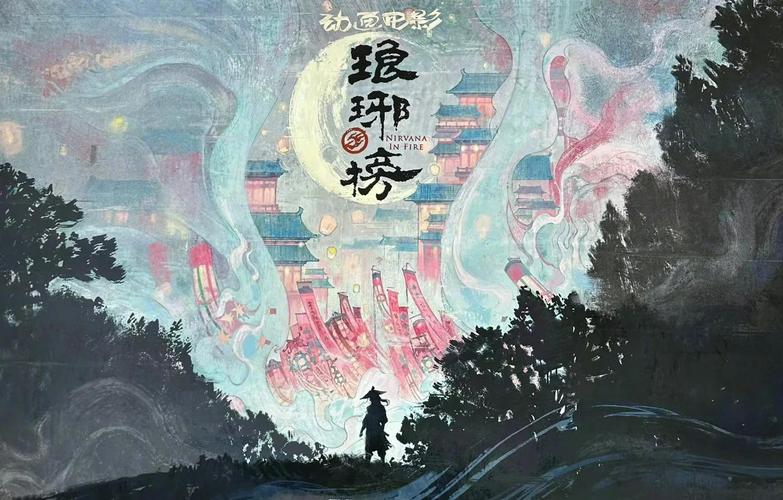 《琅琊榜》5年之后，正午阳光又交出了怎样的古装巨制？