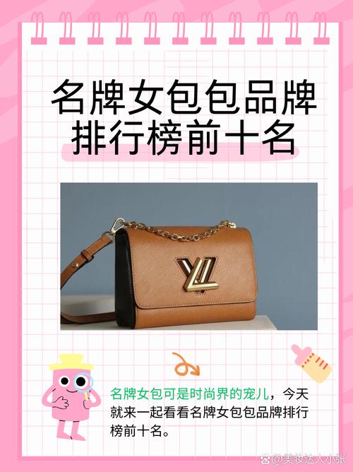 女包的牌子,中国女包人才为你解答：相信独立女包品牌会发光