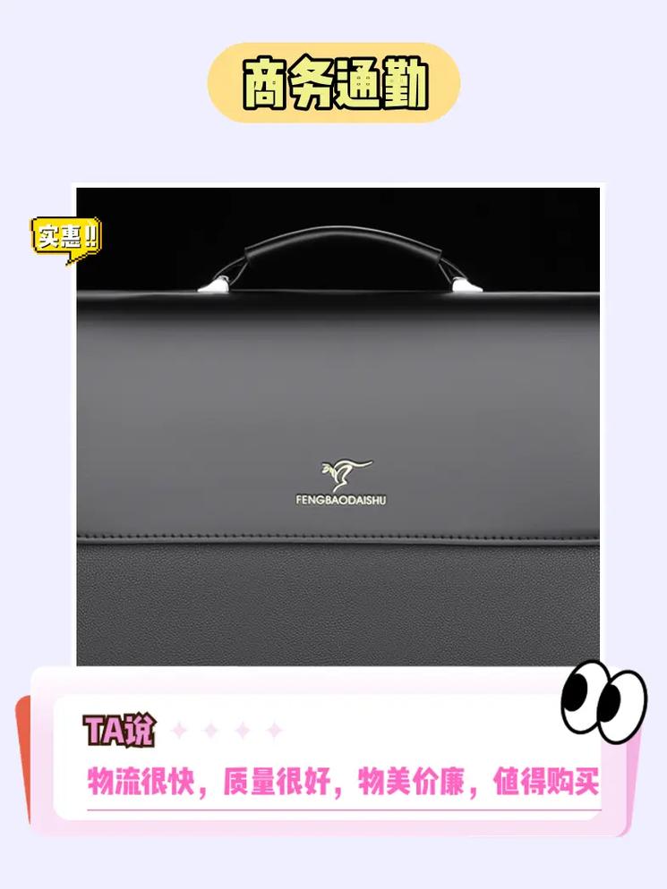 国产包包品牌排行榜前十名男士,男士单肩包十大品牌出炉