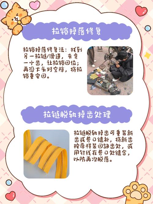 怎么更换包包拉链头,包包拉链坏了怎么修?专家教你如何修