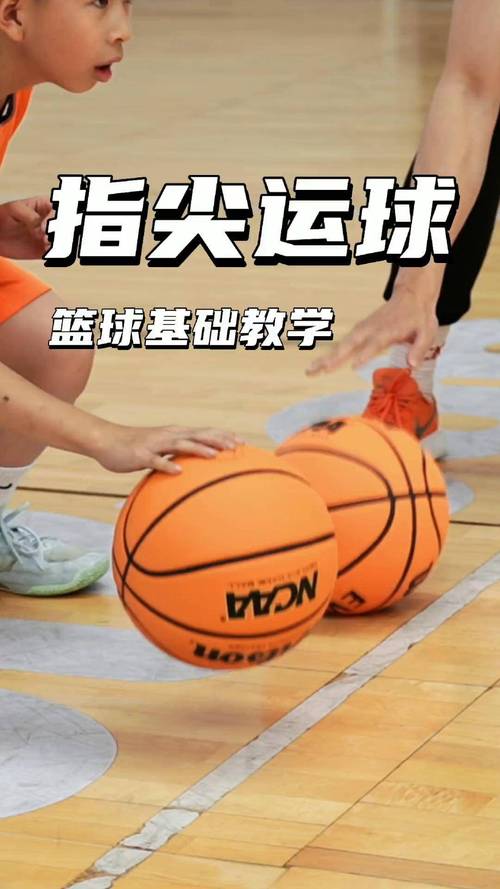 篮球实用拉杆8种,拉杆运球技术含量高需刻苦练习