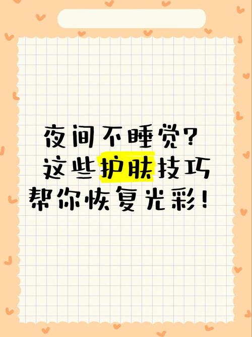 为了在走亲戚的时候看起来光彩照人,我每天晚上护肤又加了1小时