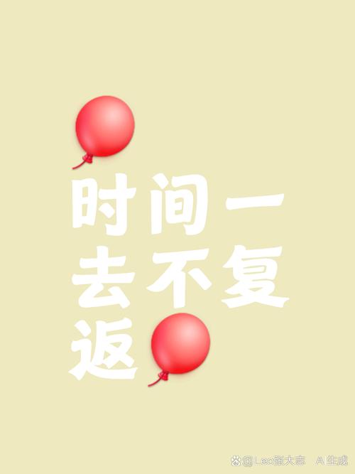 时间缝隙里,话旖旎