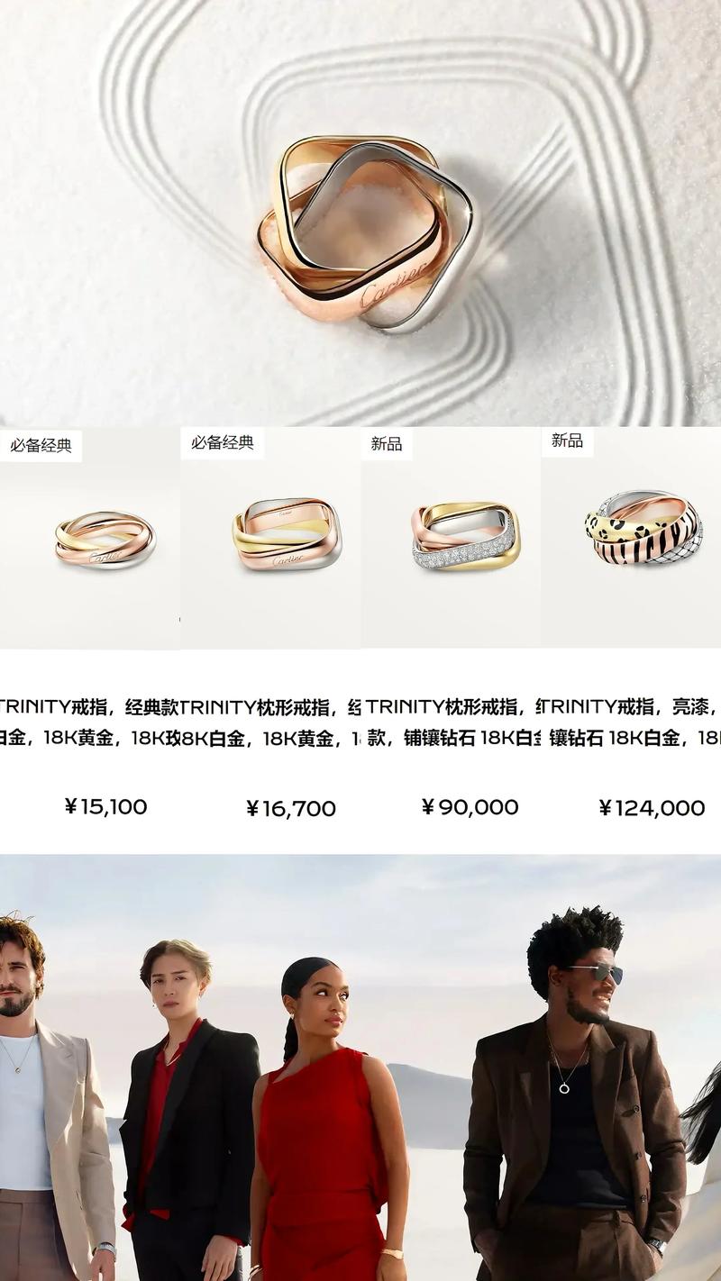 卡地亚#红盒满爱限时体验空间三亚揭幕