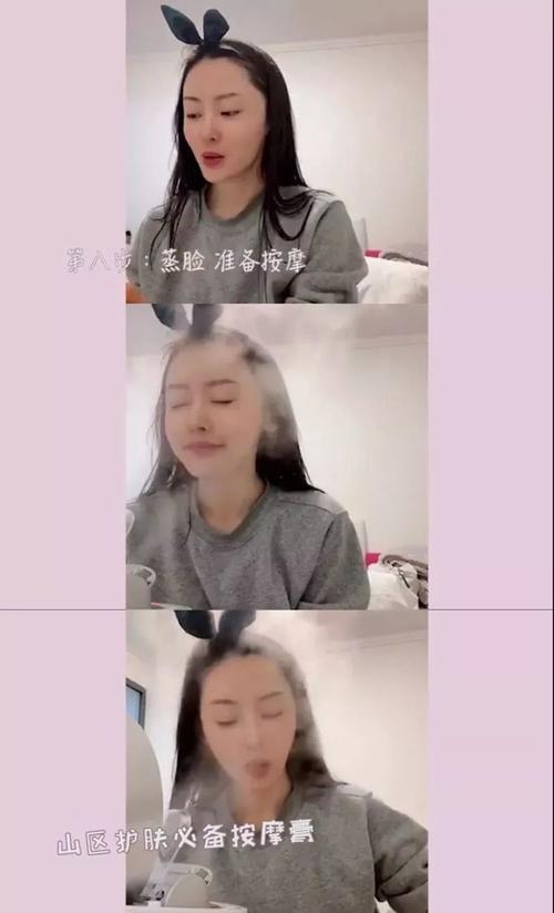 张天爱的深山护肤教程快收好，温柔清洁才是王道！