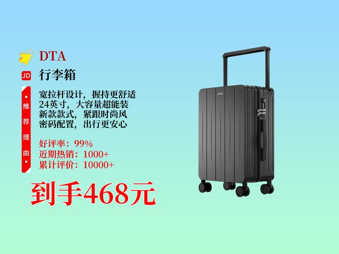 拉杆箱最好的品牌排行榜,这些行李箱要买什么？