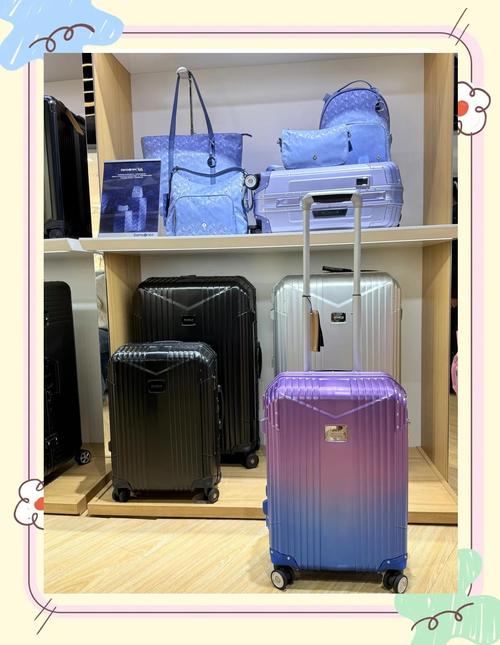 天猫箱包,天猫进口超市进口新秀丽箱包免中间代理费