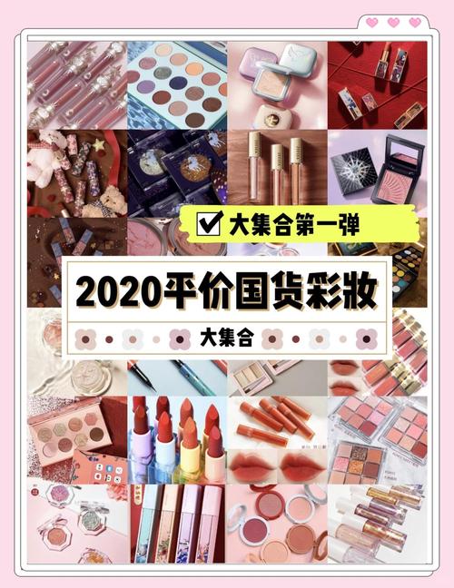 双十一买什么 | 今年最大的彩妆折扣,错过明年也不会有!